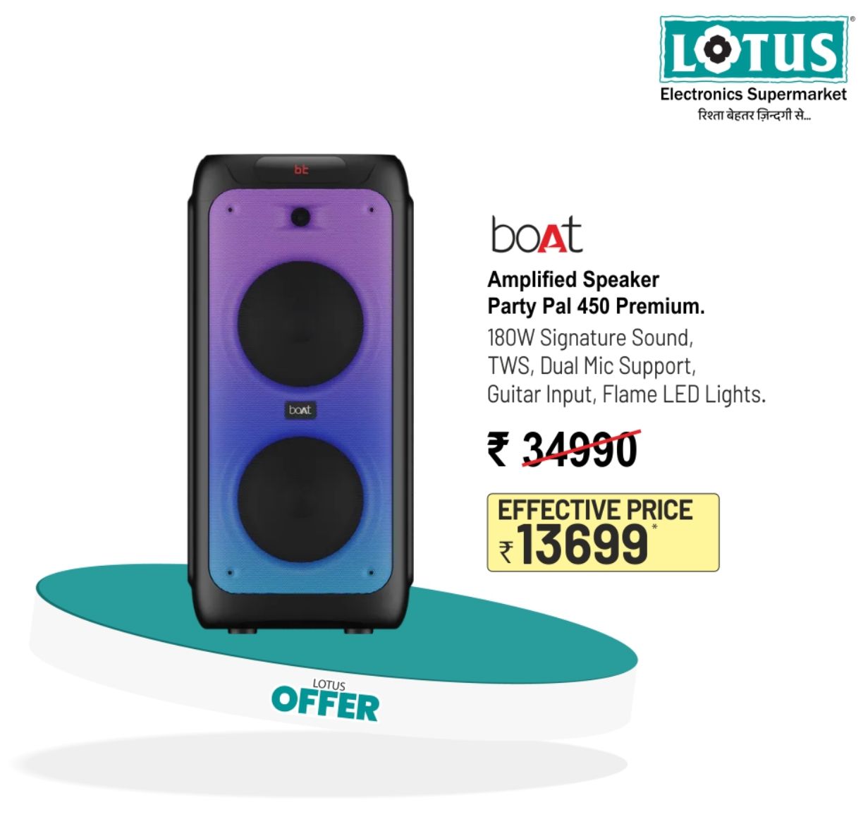 Instore exclusive offer at Lotus Electronics