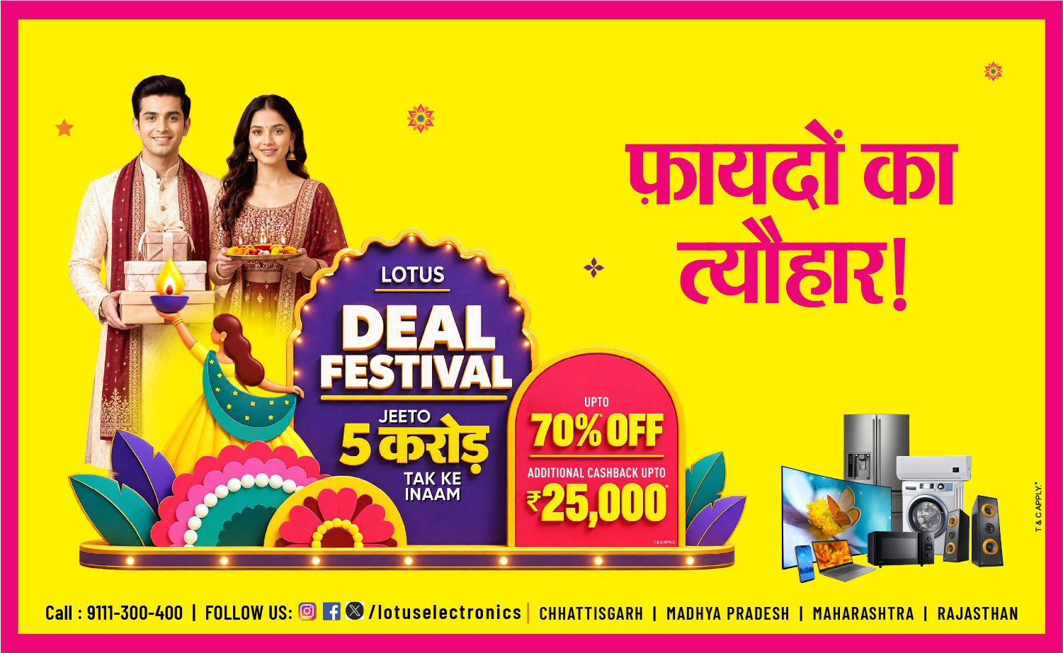  Lotus Deal Festival is here! 