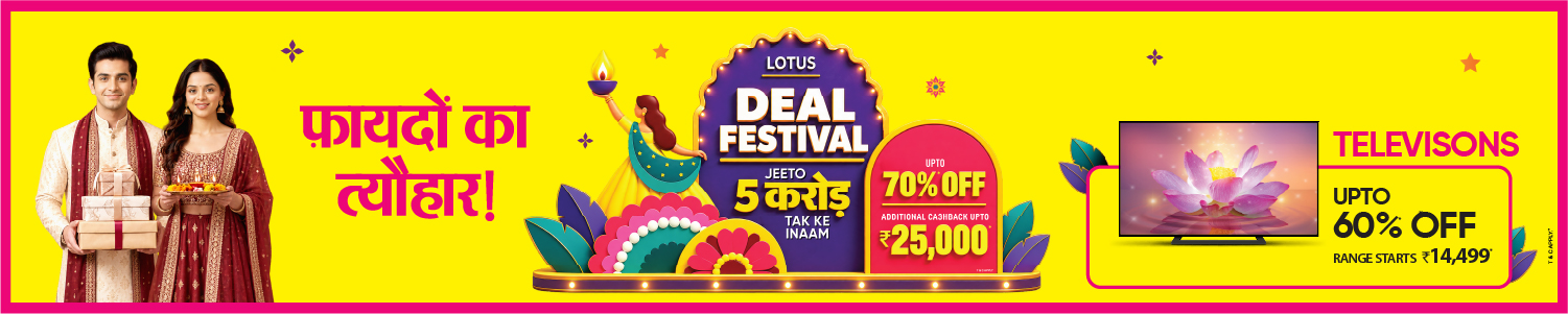 Lotus Electronics