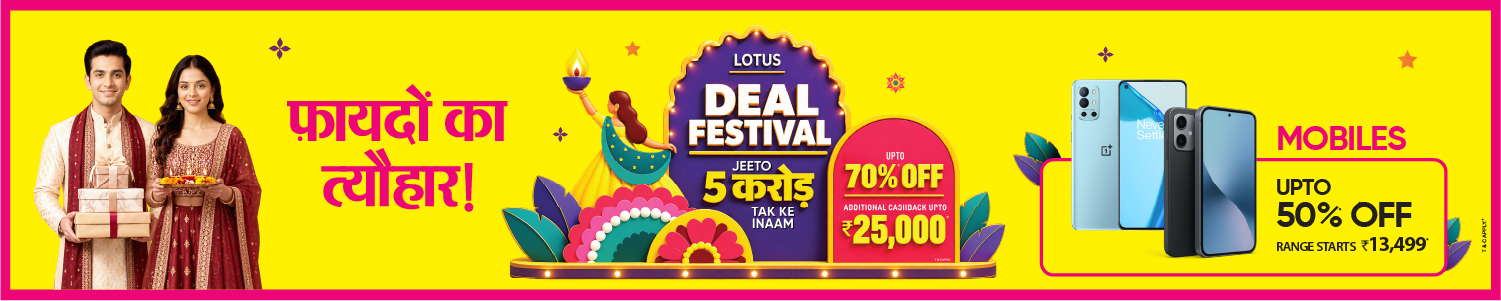https://portal.lotuselectronics.com/banner_images/original/d5c6a73d07fae757138c3d9c6d7ac496.jpg