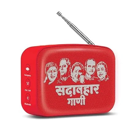 Saregama Bluetooth Speaker Carvaan Mini 2.0 Sunset Red (Old MRP 2690)